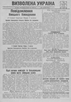 Подивитися всі номери ‘’ Подивитися всі номери ‘’